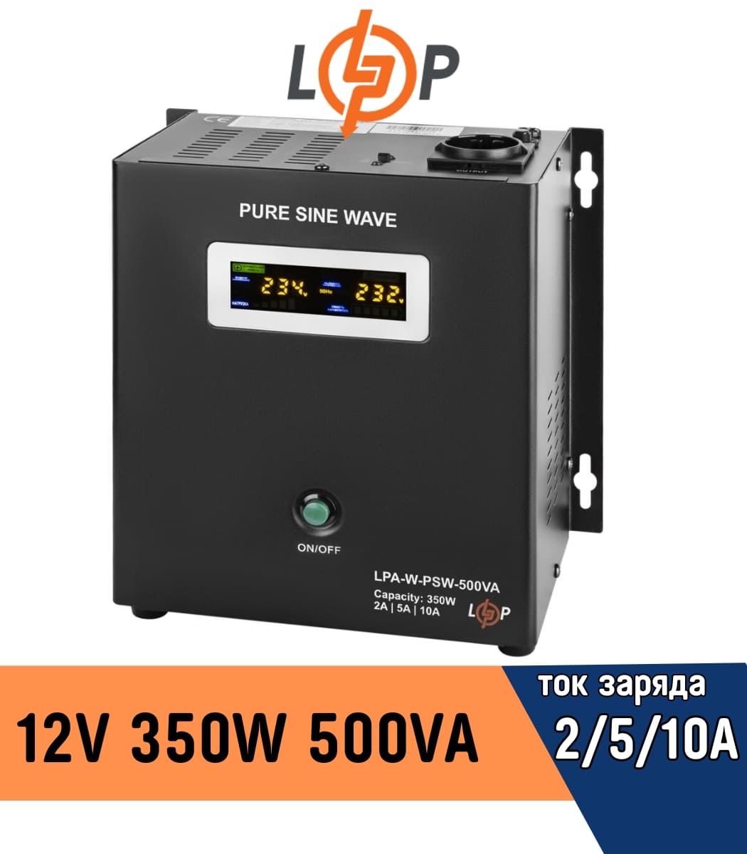 ibp-logicpower-s-pravilnoy-sinusoidoy-12v-lpa-w-psw-500va350vt-2a5a10a-7145 ИБП LogicPower с правильной синусоидой 12V LPA-W-PSW-500VA(350Вт) 2A/5A/10A (7145) — изображение 1