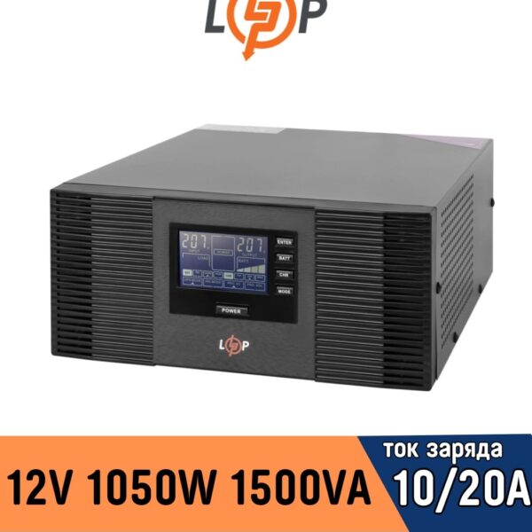 ИБП LogicPower с правильной синусоидой 12V LPM-PSW-1500VA 1050вт (3406)