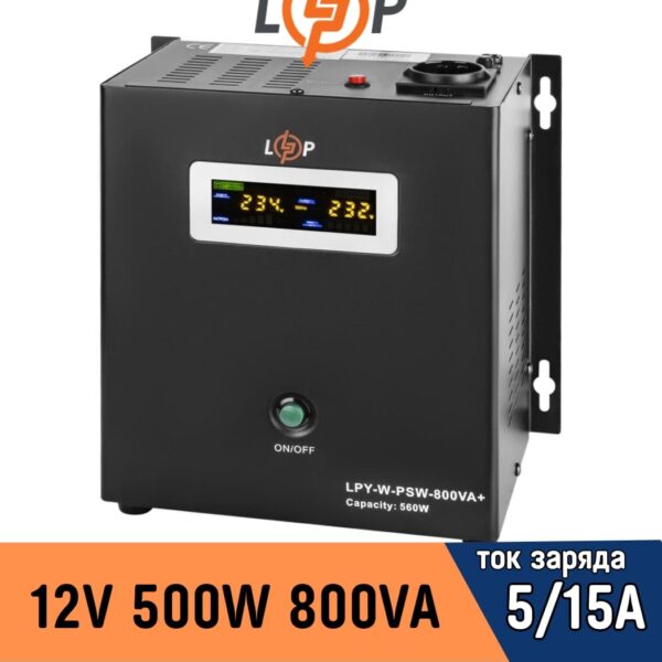 ИБП LogicPower с правильной синусоидой 12V LPY-W-PSW-800VA+ 560Вт 5A/15A (4143)