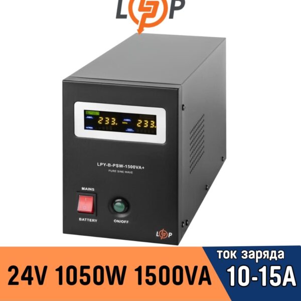 ИБП LogicPower з правильною синусоїда 24V LPY-B-PSW-1500VA+ 1050Вт 10A/15A (4130)