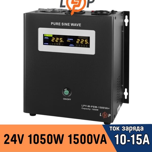 ИБП LogicPower с правильной синусоидой 24V LPY-W-PSW-1500VA+ 1050Вт 10A/15A (4145)