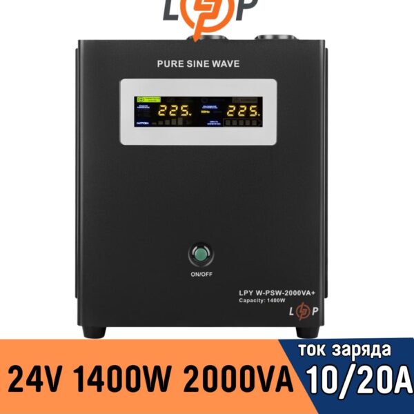 ИБП LogicPower с правильной синусоидой 24V LPY-W-PSW-2000VA+ 1400Вт 10A/20A (4146)