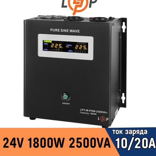 ИБП LogicPower з правильною синусоїда 24V LPY-W-PSW-2500VA+ 1800Вт 10A/20A (10342)