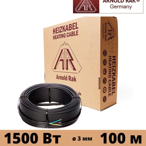 Кабель нагревательный двух жильный Arnold Rak Standart  EC 15 100/1500Вт, 100 м