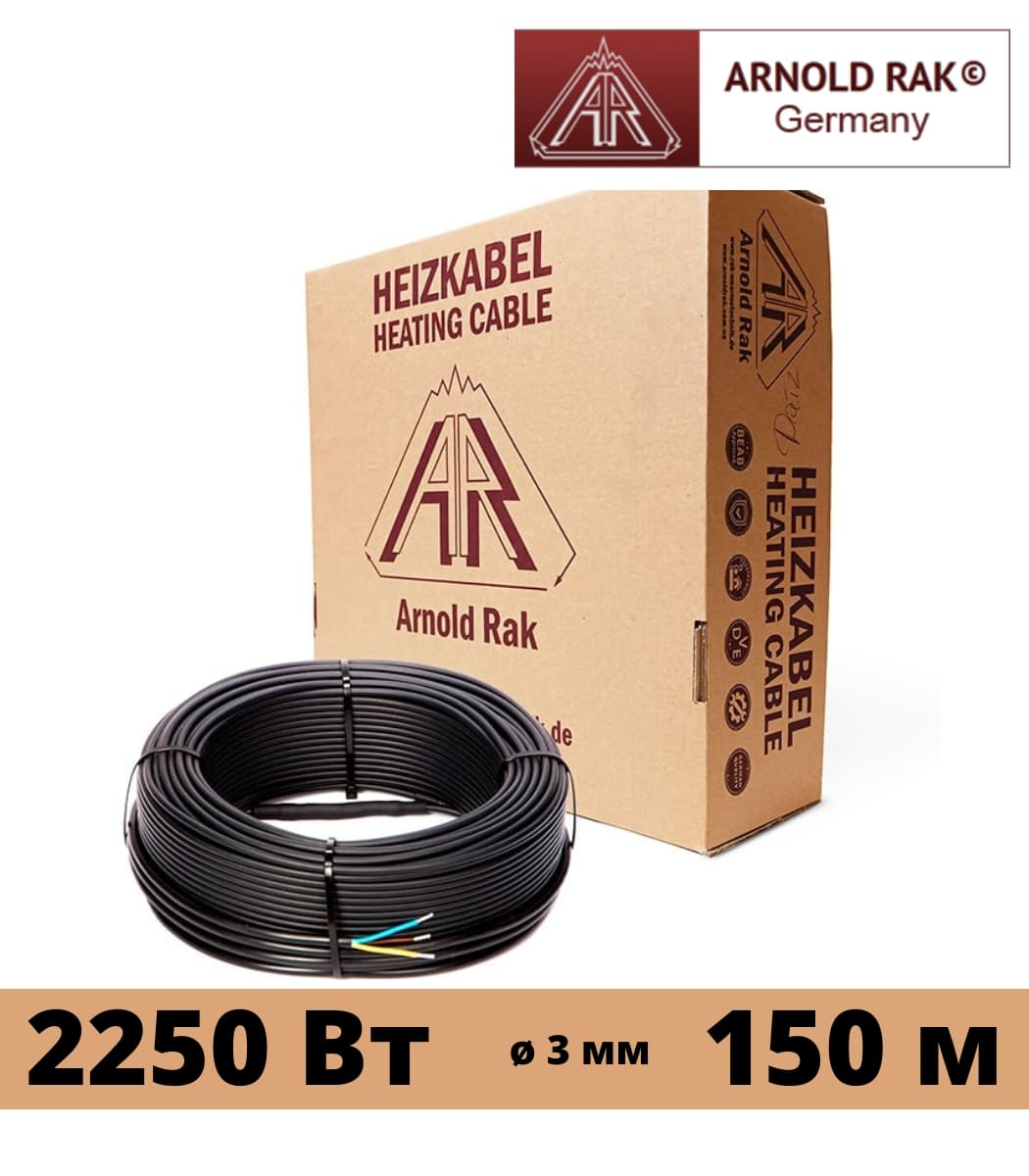 kabel-nagrevatelnyy-dvuh-jilnyy-arnold-rak-standart-ec-15-1502250vt-150-m Кабель нагревательный двух жильный Arnold Rak Standart EC 15 150/2250Вт, 150 м — изображение 1