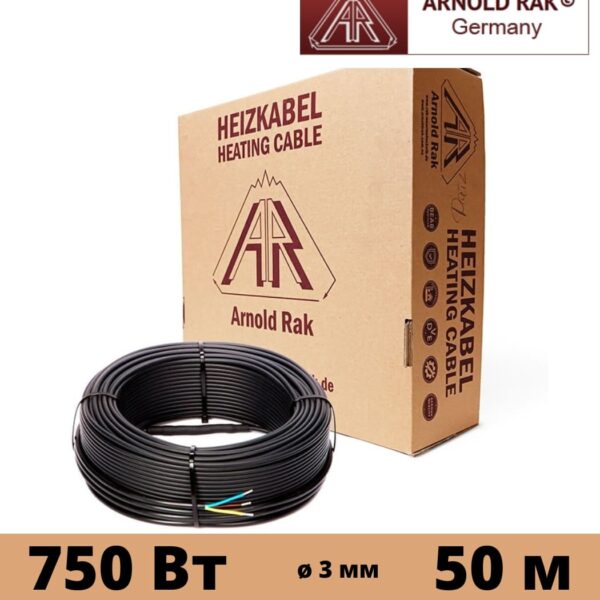 Кабель нагревательный двух жильный Arnold Rak Standart  EC 15 50/750Вт, 50 м