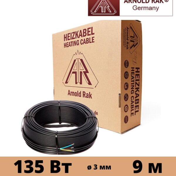 Кабель нагревательный двух жильный Arnold Rak Standart  EC 15 9/135 Вт, 9 м