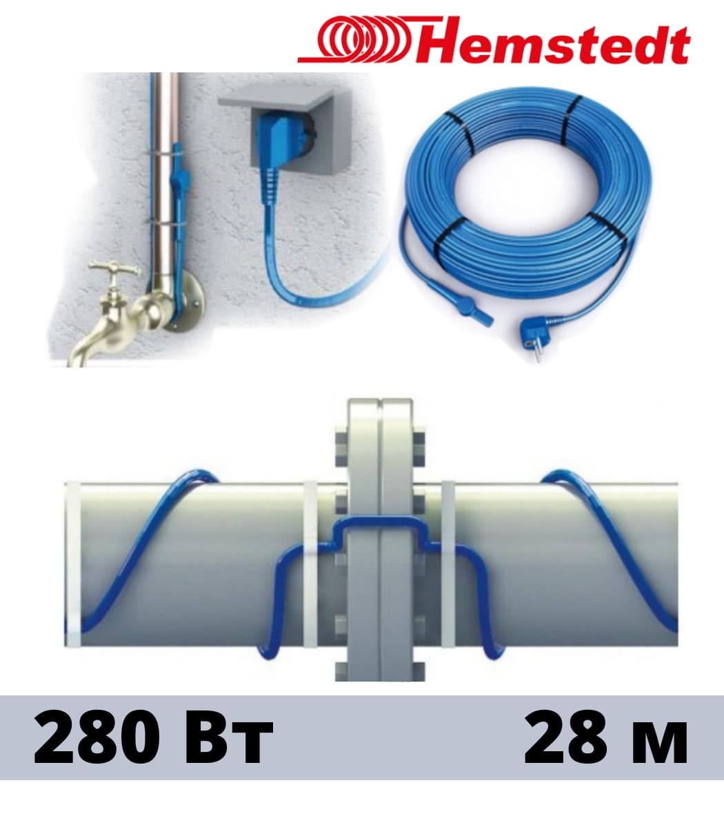 kabel-nagrevatelnyy-dvuh-jilnyy-dlya-truboprovodov-hemstedt-fs-28-10wm Кабель нагревательный двух жильный для трубопроводов Hemstedt FS 28 10W/м — изображение 1