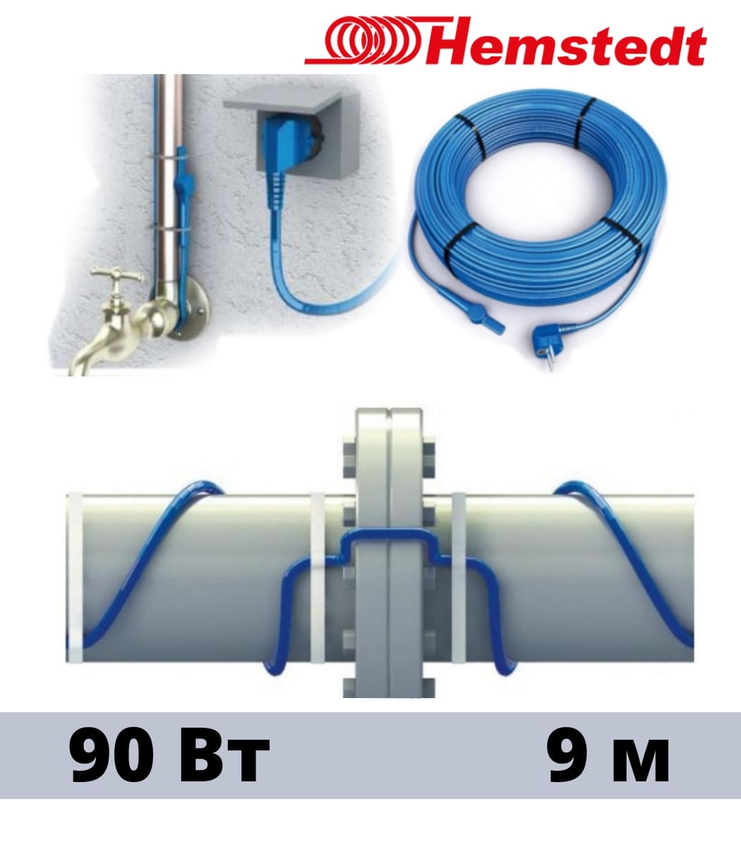 kabel-nagrevatelnyy-dvuh-jilnyy-dlya-truboprovodov-hemstedt-fs-9-10wm Кабель нагревательный двух жильный для трубопроводов Hemstedt FS 9 10W/м — изображение 1