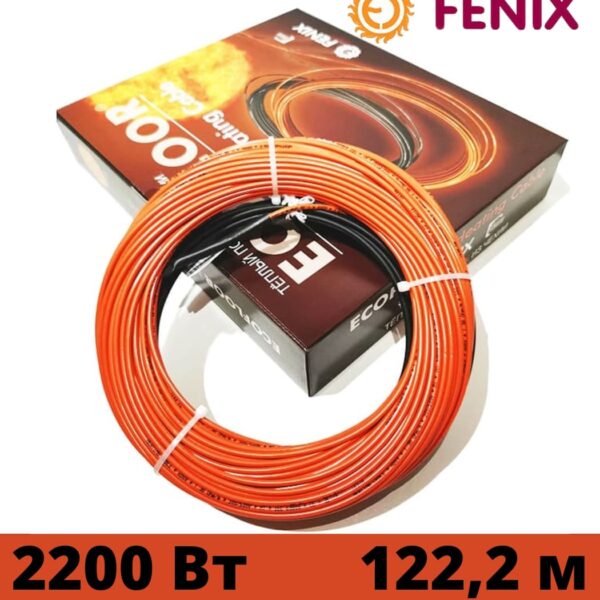 Кабель нагревательный двух жильный Fenix ADSV18 2200 Вт, 122.2 м