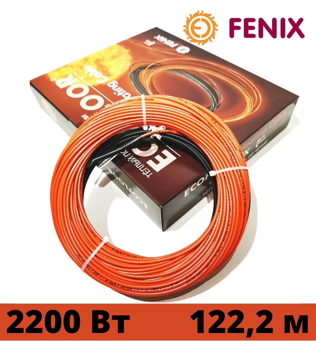 kabel-nagrevatelnyy-dvuh-jilnyy-fenix-adsv18-2200-vt-122.2-m Кабель нагревательный двух жильный Fenix ADSV18 2200 Вт, 122.2 м — изображение 1