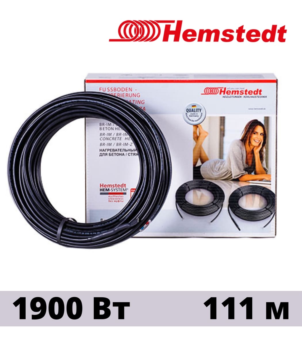 kabel-nagrevatelnyy-dvuh-jilnyy-hemstedt-br-im-17w-1107 Кабель нагревательный двух жильный Hemstedt BR-IM 17W 110,7 — изображение 1