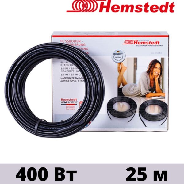 Кабель нагревательный двух жильный Hemstedt  BR-IM 17W 24,8
