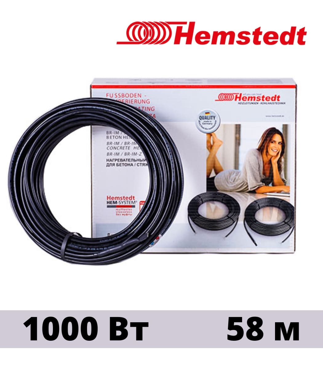 kabel-nagrevatelnyy-dvuh-jilnyy-hemstedt-br-im-17w-581 Кабель нагревательный двух жильный Hemstedt BR-IM 17W 58,1 — изображение 1