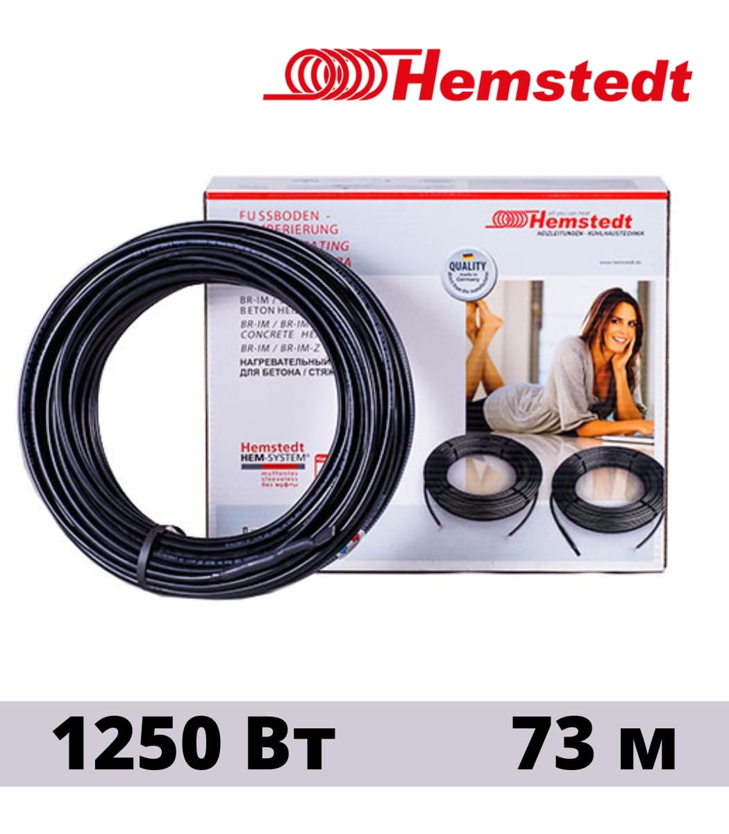 kabel-nagrevatelnyy-dvuh-jilnyy-hemstedt-br-im-17w-727 Кабель нагревательный двух жильный Hemstedt BR-IM 17W 72,7 — изображение 1