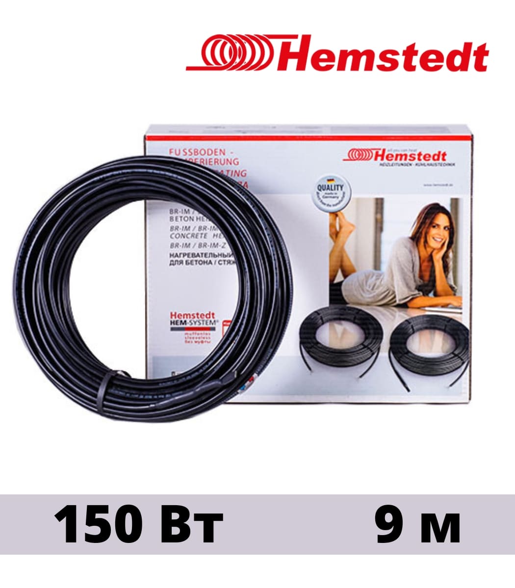 kabel-nagrevatelnyy-dvuh-jilnyy-hemstedt-br-im-17w-9 Кабель нагревательный двух жильный Hemstedt BR-IM 17W 9 — изображение 1