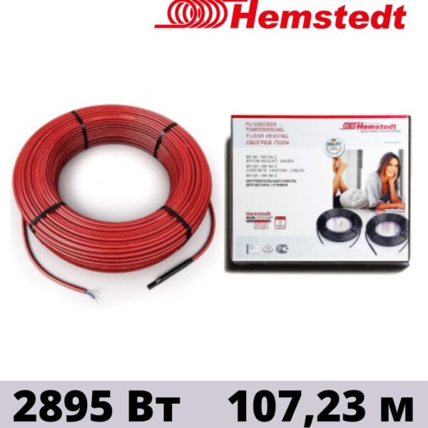 Кабель нагрівальний двох жильний Hemstedt BRF-IM 27W 107,23 м