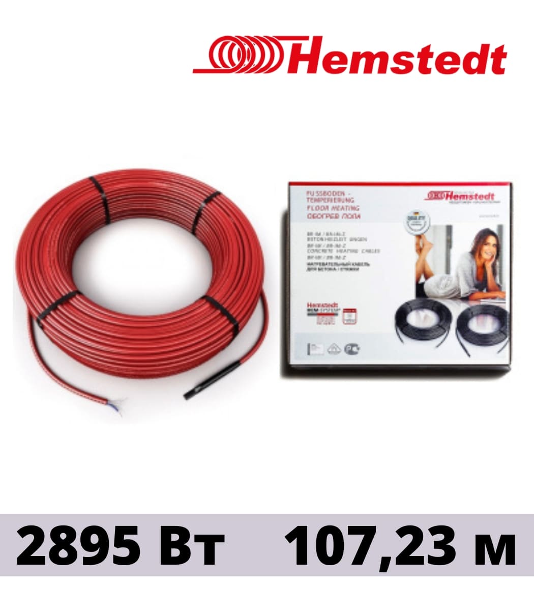 kabel-nagrevatelnyy-dvuh-jilnyy-hemstedt-brf-im-27w-10723-m Кабель нагревательный двух жильный Hemstedt BRF-IM 27W 107,23 м - Зображення 1
