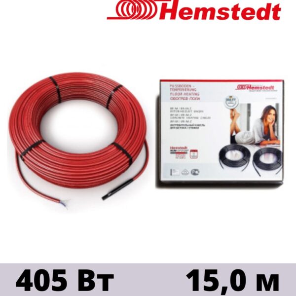 Кабель нагрівальний двох жильний Hemstedt BRF-IM 27W 15 м