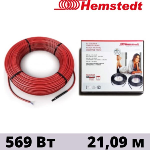 Кабель нагрівальний двох жильний Hemstedt BRF-IM 27W 21,09 м