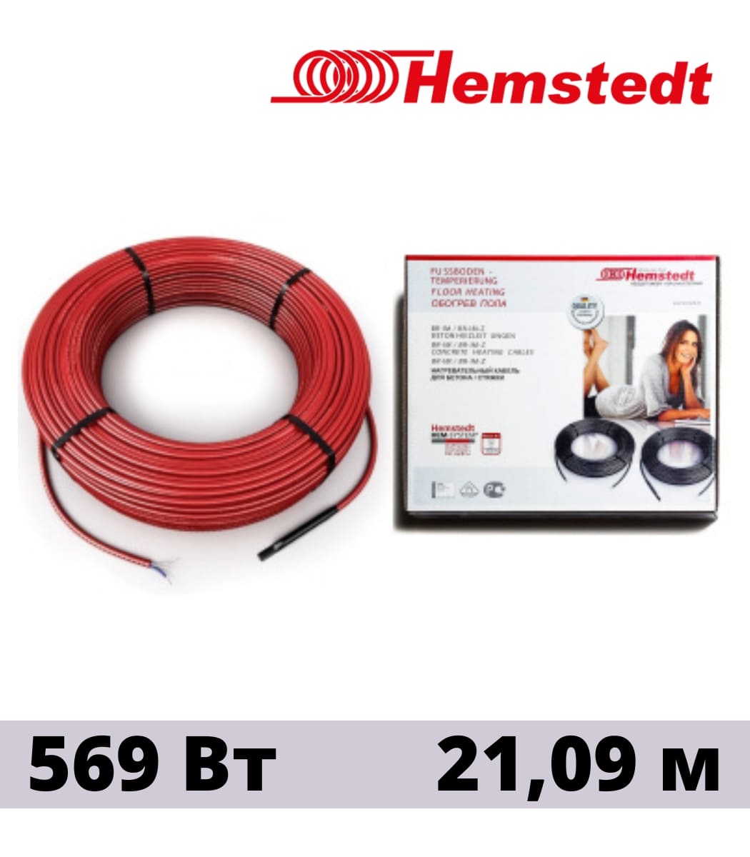 kabel-nagrevatelnyy-dvuh-jilnyy-hemstedt-brf-im-27w-2109-m Кабель нагревательный двух жильный Hemstedt BRF-IM 27W 21,09 м - Зображення 1