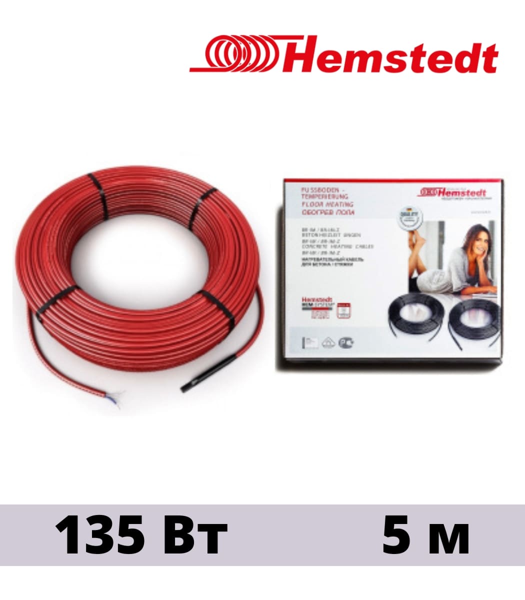 kabel-nagrevatelnyy-dvuh-jilnyy-hemstedt-brf-im-27w-5-m Кабель нагревательный двух жильный Hemstedt BRF-IM 27W 5 м — изображение 1