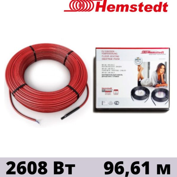 Кабель нагревательный двух жильный Hemstedt  BRF-IM 27W 96,61 м