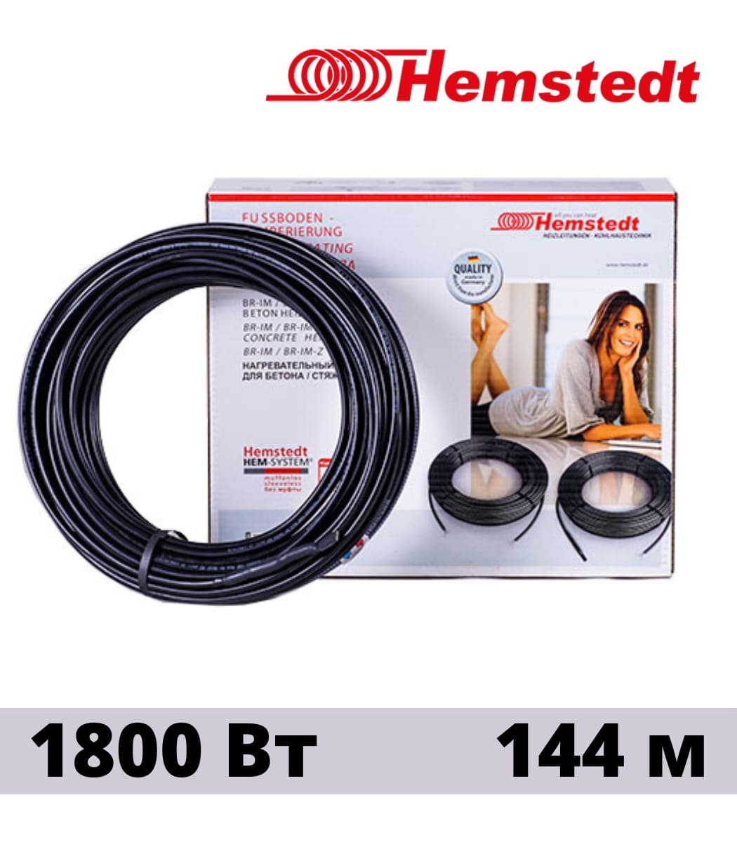kabel-nagrevatelnyy-dvuh-jilnyy-hemstedt-dr-144-125wm Кабель нагревательный двух жильный Hemstedt DR 144 12,5W/м — изображение 1