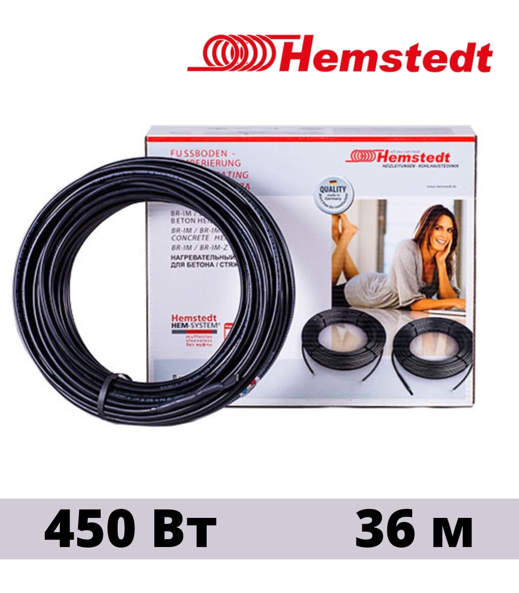 kabel-nagrevatelnyy-dvuh-jilnyy-hemstedt-dr-36-125wm Кабель нагревательный двух жильный Hemstedt DR 36 12,5W/м — изображение 1