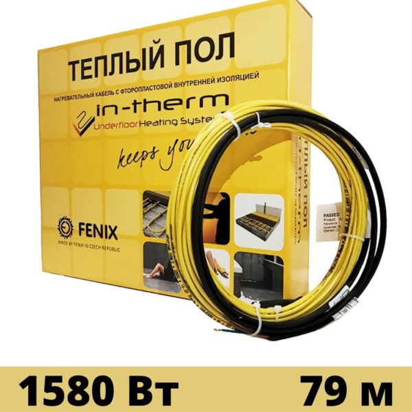 Кабель нагревательный двух жильный In-Therm ADSV20 1580Вт