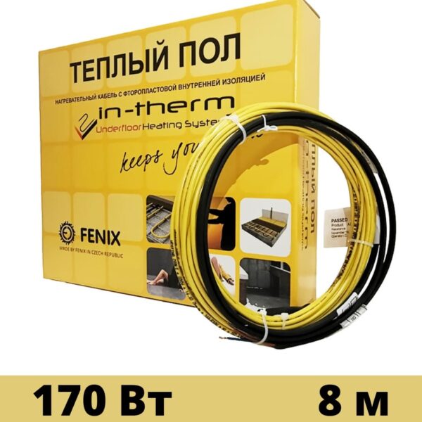 Кабель нагревательный двух жильный In-Therm ADSV20 170Вт