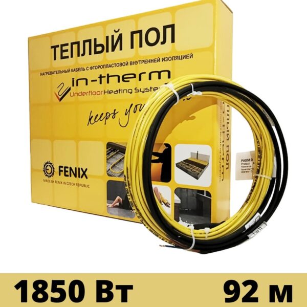 Кабель нагревательный двух жильный In-Therm ADSV20 1850Вт