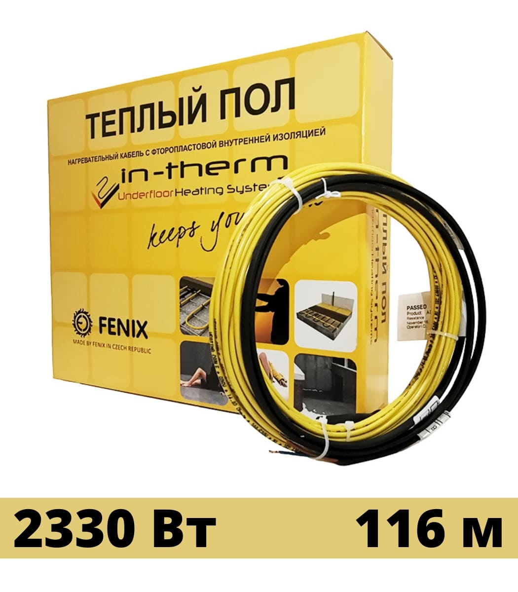 kabel-nagrevatelnyy-dvuh-jilnyy-in-therm-adsv20-2330vt Кабель нагревательный двух жильный In-Therm ADSV20 2330Вт — изображение 1