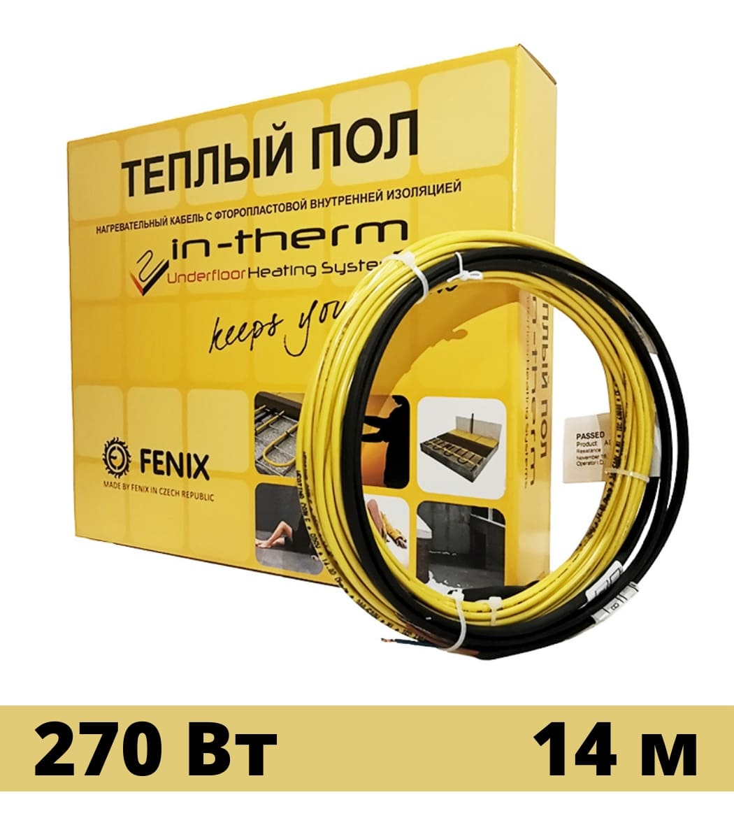 kabel-nagrevatelnyy-dvuh-jilnyy-in-therm-adsv20-270vt Кабель нагревательный двух жильный In-Therm ADSV20 270Вт — изображение 1