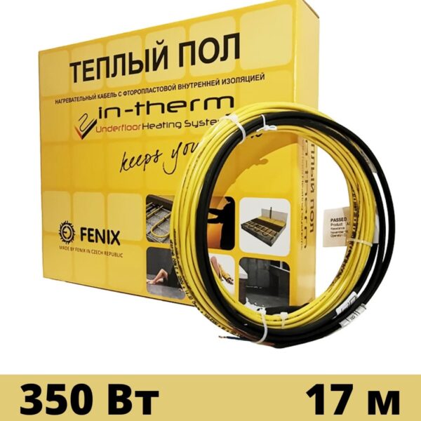 Кабель нагревательный двух жильный In-Therm ADSV20 350Вт
