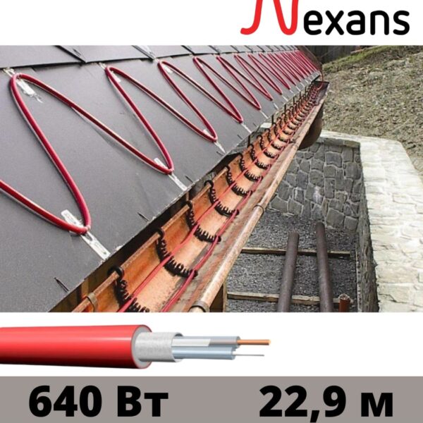 Кабель нагревательный двух жильный Nexans Defrost Snow TXLP/2R 640/28  640Вт, 22.9м