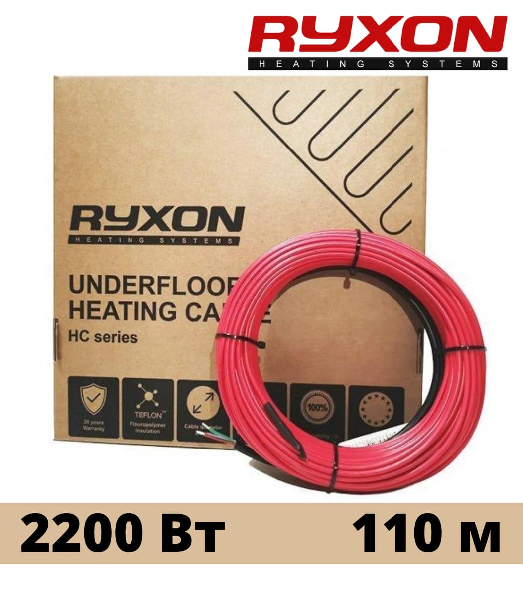 kabel-nagrevatelnyy-dvuh-jilnyy-ryxon-hc20-110_2200vt Кабель нагревательный двух жильный Ryxon HC20 110/2200Вт — изображение 1