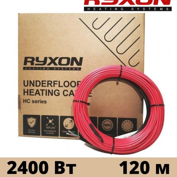 Кабель нагревательный двух жильный Ryxon HC20 120/2400Вт