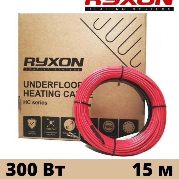 Кабель нагрівальний двох жильний Ryxon HC20 15/300Вт