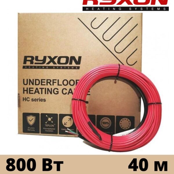 Кабель нагревательный двух жильный Ryxon HC20 40/800Вт