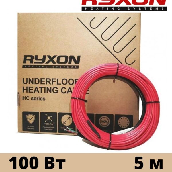 Кабель нагревательный двух жильный Ryxon HC20 5/100Вт