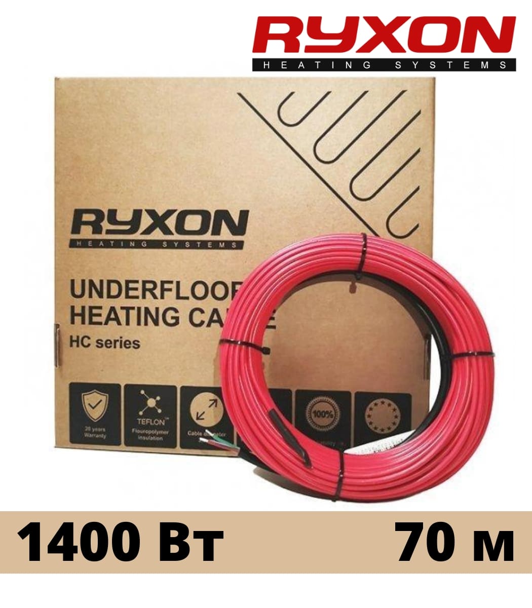 kabel-nagrevatelnyy-dvuh-jilnyy-ryxon-hc20-70_1400vt Кабель нагревательный двух жильный Ryxon HC20 70/1400Вт — изображение 1