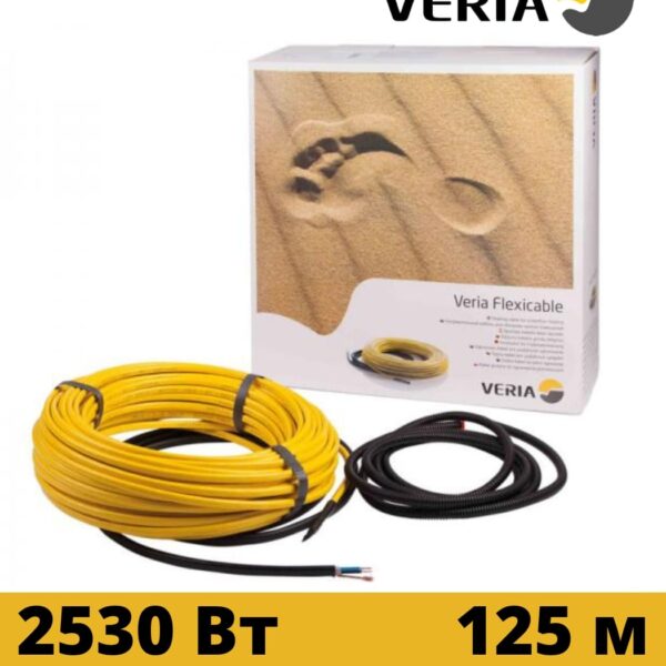 Кабель нагревательный двух жильный VERIA  Flexicable 20 125м