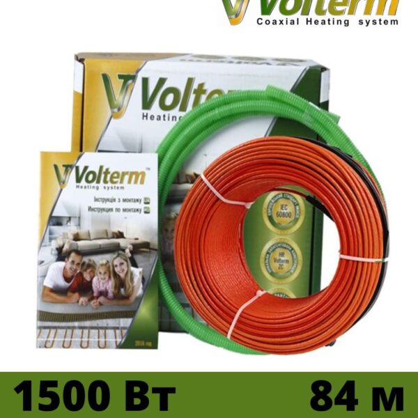 Коаксиальный нагревательный кабель Volterm HR18 1500 Вт, 84 м