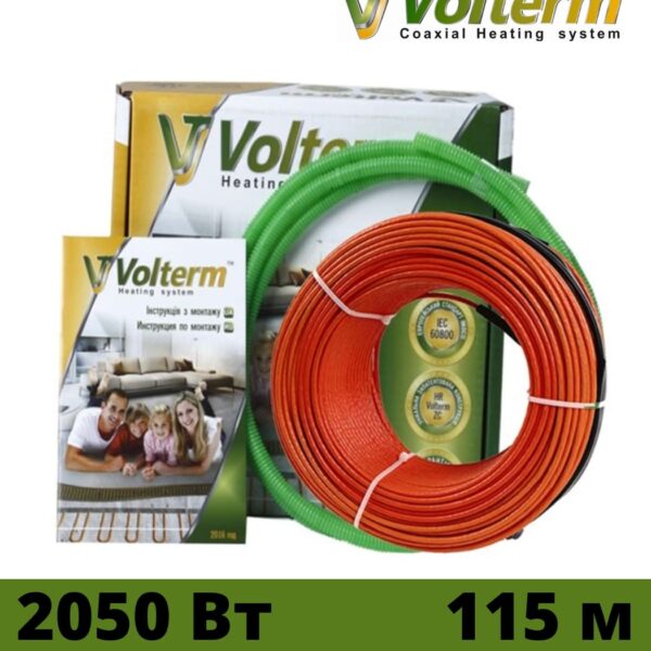 Коаксиальный нагревательный кабель Volterm HR18 2050 Вт, 115 м