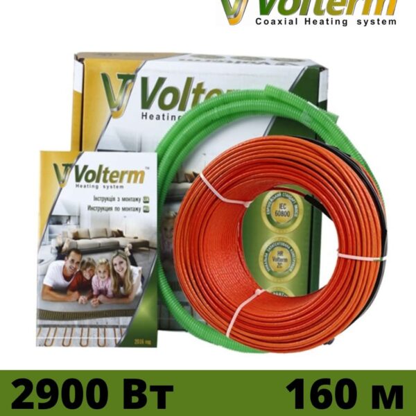 Коаксиальный нагревательный кабель Volterm HR18 2900 Вт, 160 м