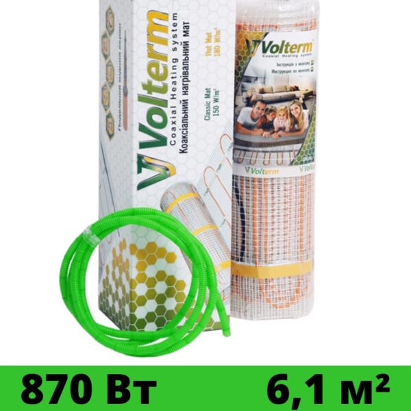 Нагревательный мат Volterm Classic Mat 870Вт 6,1 м²