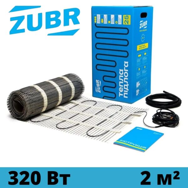 Нагревательный мат ZUBR DC 2,0/320Вт 2,0 м²