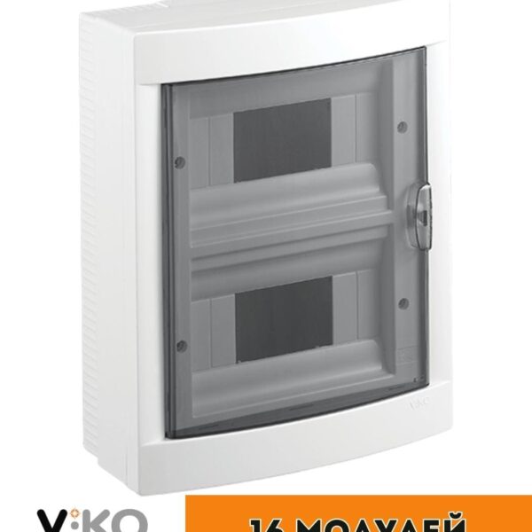 Бокс Viko наружный на 16 автоматов Белый 90912116