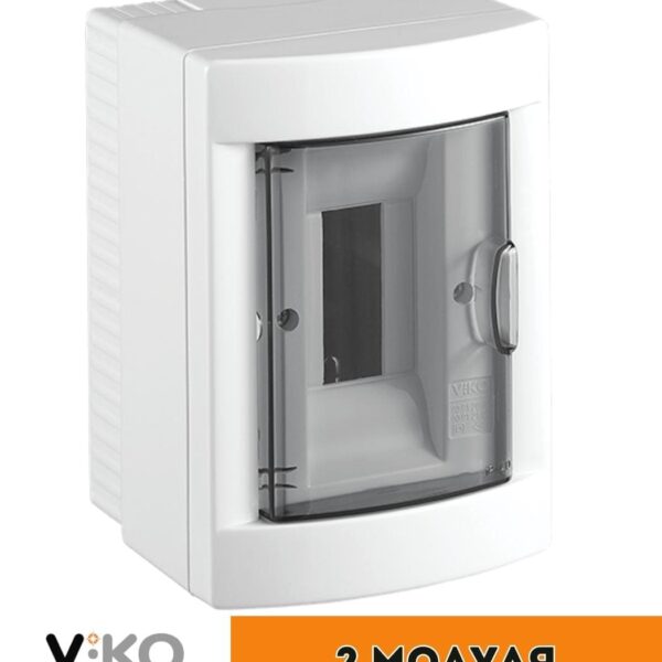 Бокс Viko наружный на 2 автомата Белый 90912102